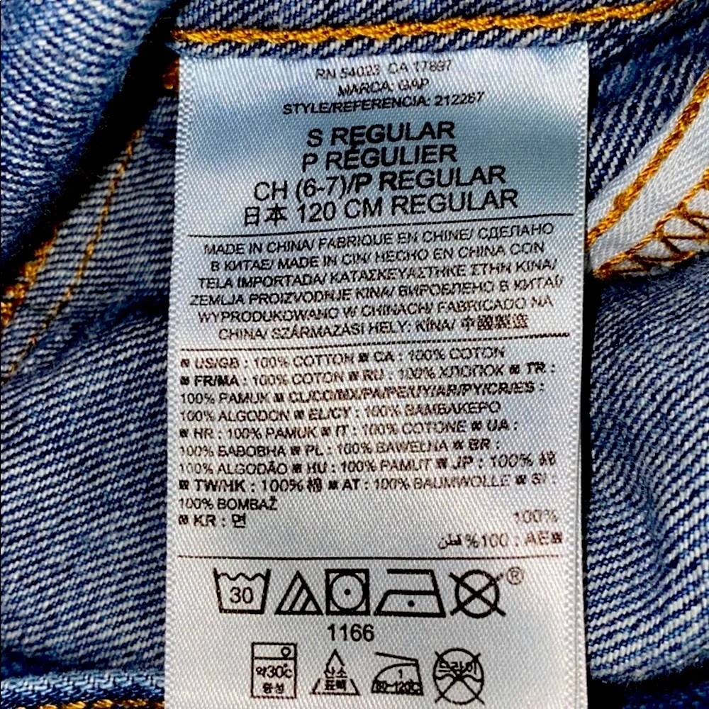 GAP Denim Jacket